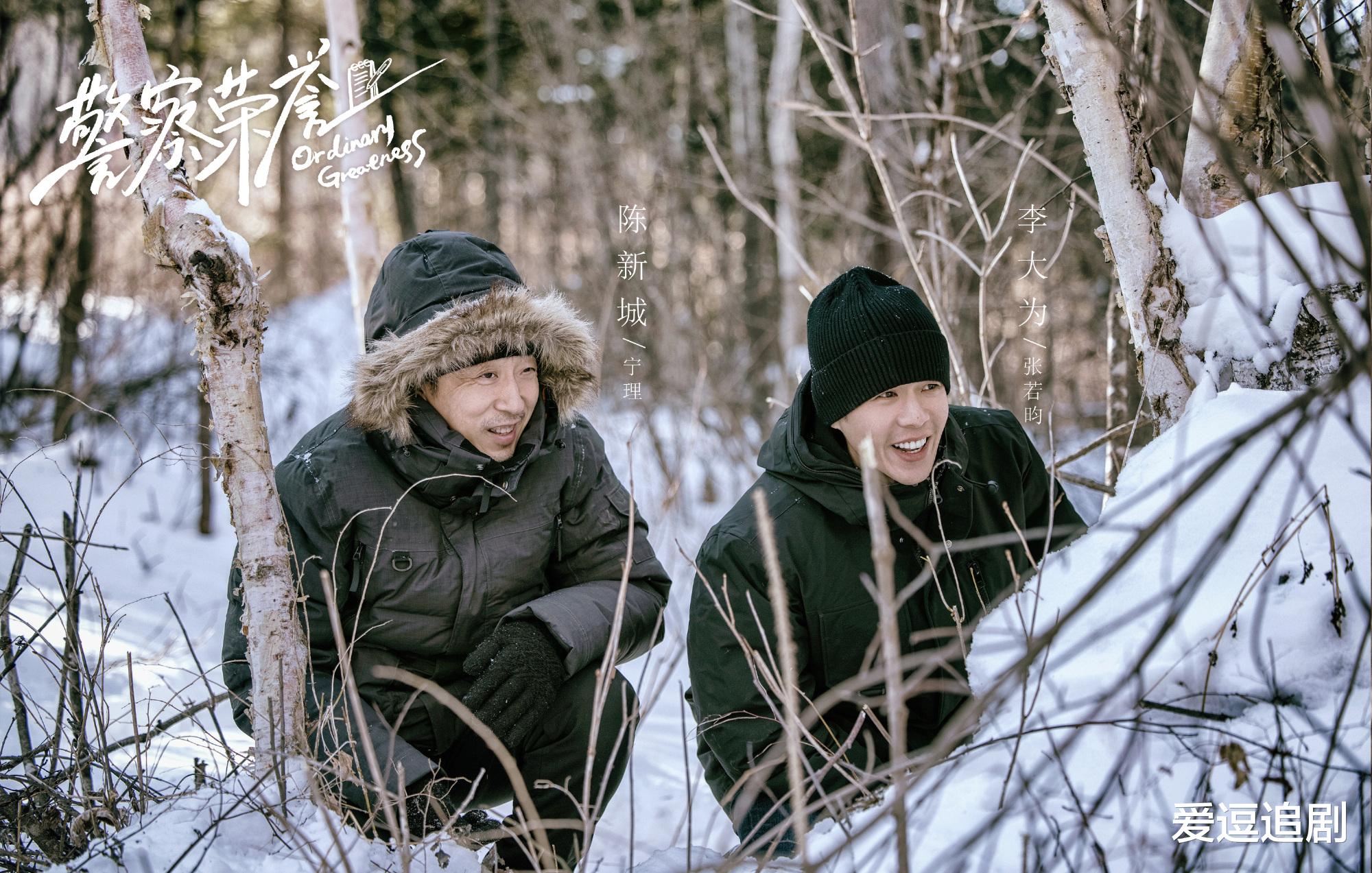 警察荣誉|警察荣誉:越看越上头,第一季还没有播完,网友已经求第二季了