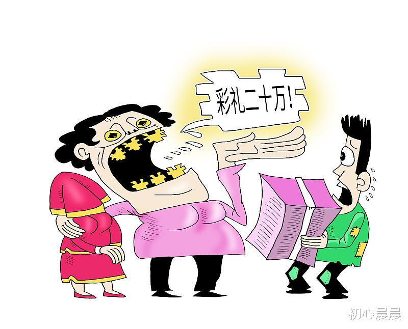 财产全给小儿子家用，生病道德绑架俩女儿出钱，女婿生气声称”再来我们就离婚“！