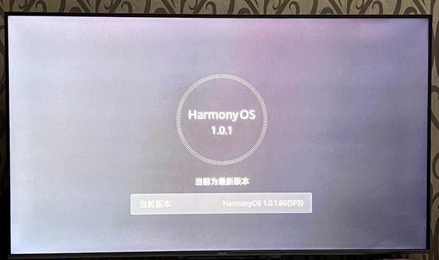 华为鸿蒙系统|荣耀智慧屏X1终于可以体验鸿蒙2.0系统了