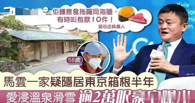 田朴珺|田朴珺去泰国参加正大集团公子婚宴,王石日本坐地铁谈低碳被群嘲