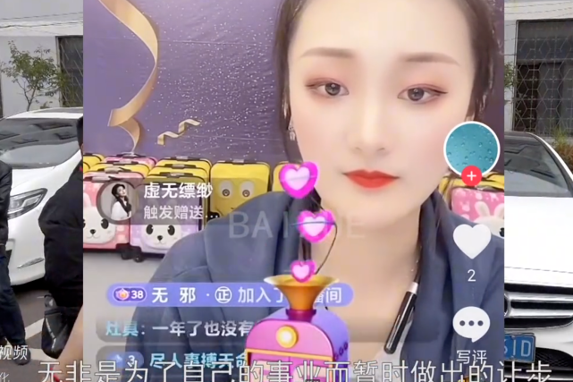 田小娥|改变风格了?陈亚男给父母做红烧肉,评论区却变了味