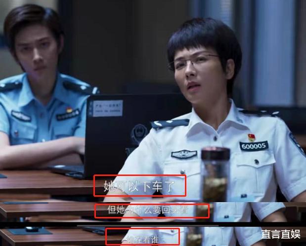 开端|细思极恐！《开端》最新剧情3个疑惑出现，王萌萌也在循环？