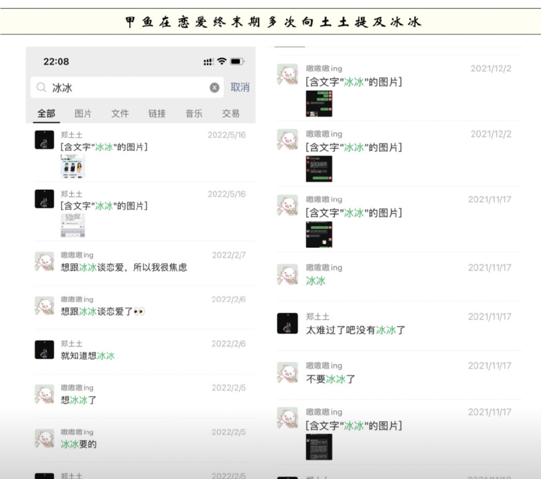 央视|央视顶流被曝“当小三”，真相曝光后，全网脱粉……
