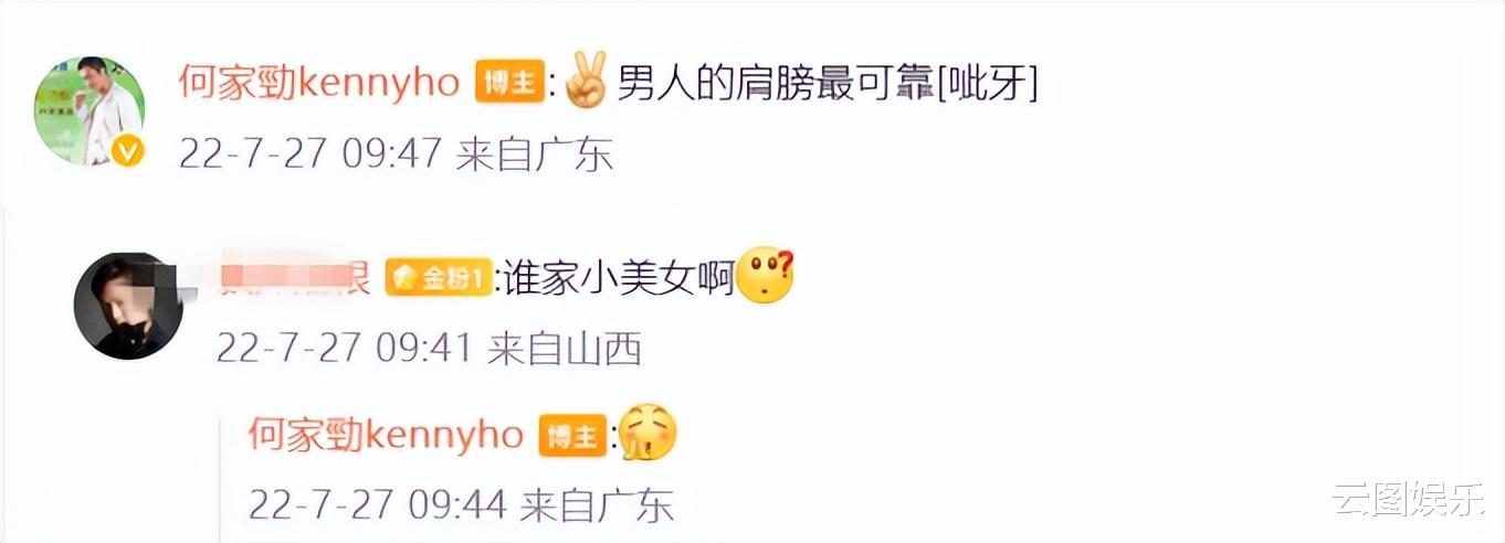 何家劲|62岁何家劲隐婚生娃?高调晒娃被指与女孩长得像,曾自曝有女儿