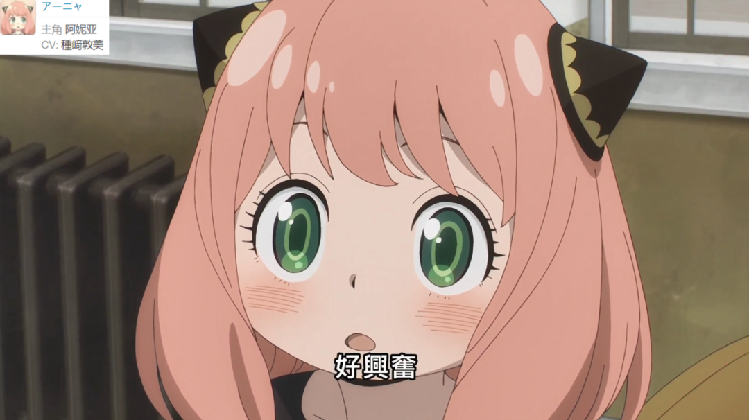 間諜過家家|日本聲優都是怪物，安妮亞CV是華哥，你聽出來了嗎？