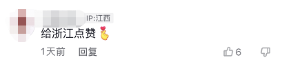 别再被骗了!这项服务浙江免费!