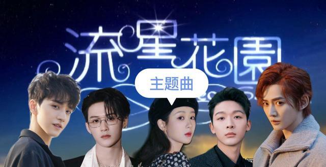 张晚意|《长相思》主演有多内卷？杨紫张晚意不休息，邓为檀健次精致男孩