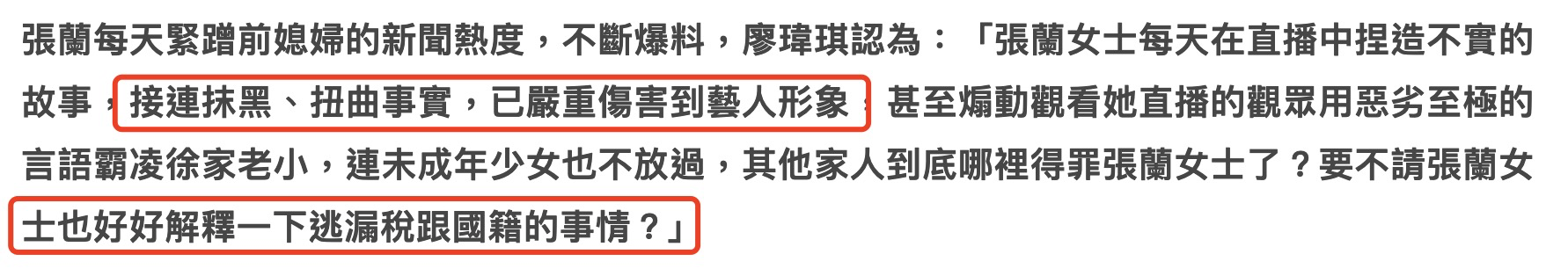 大S|大S家集体反击回怼张兰,晒借款字据,汪小菲仍欠前妻近500万元