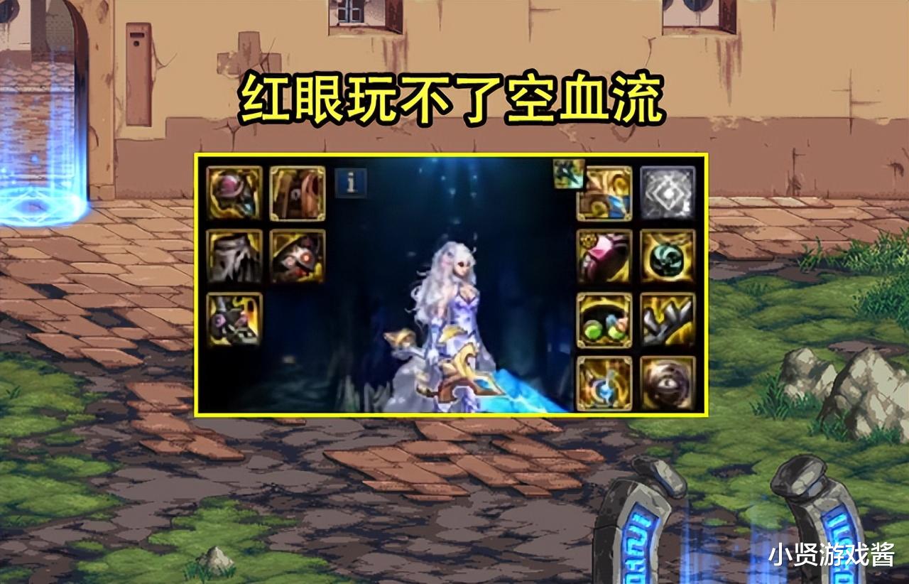 陈芋汐|DNF：自带异常职业有福了！恩特耳环抗性词条翻身，可白嫖15%伤害