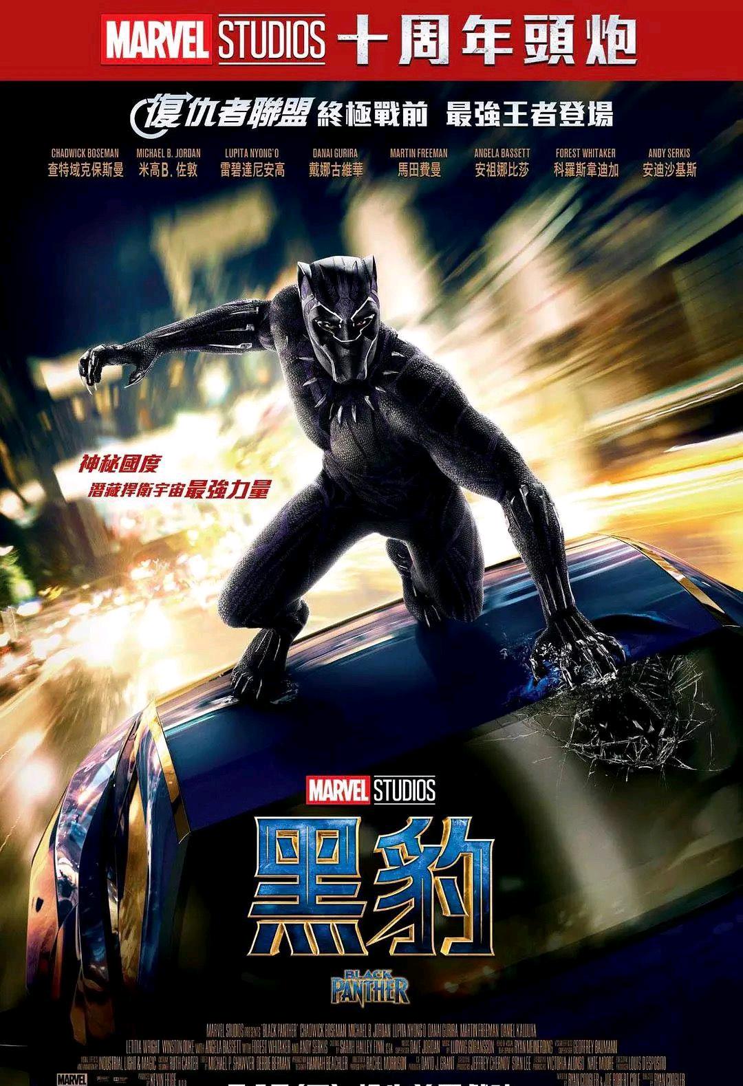 梅根|卡神《阿凡达2》第五周收4451万美元，温子仁《梅根》收2396万美元