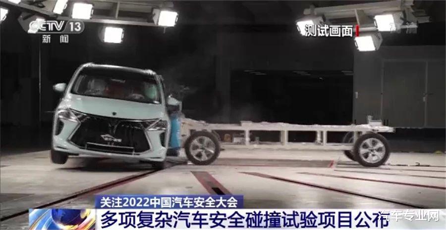 中汽中心碰撞测试针对新能源车增项 电安全将成为重点考核指标
