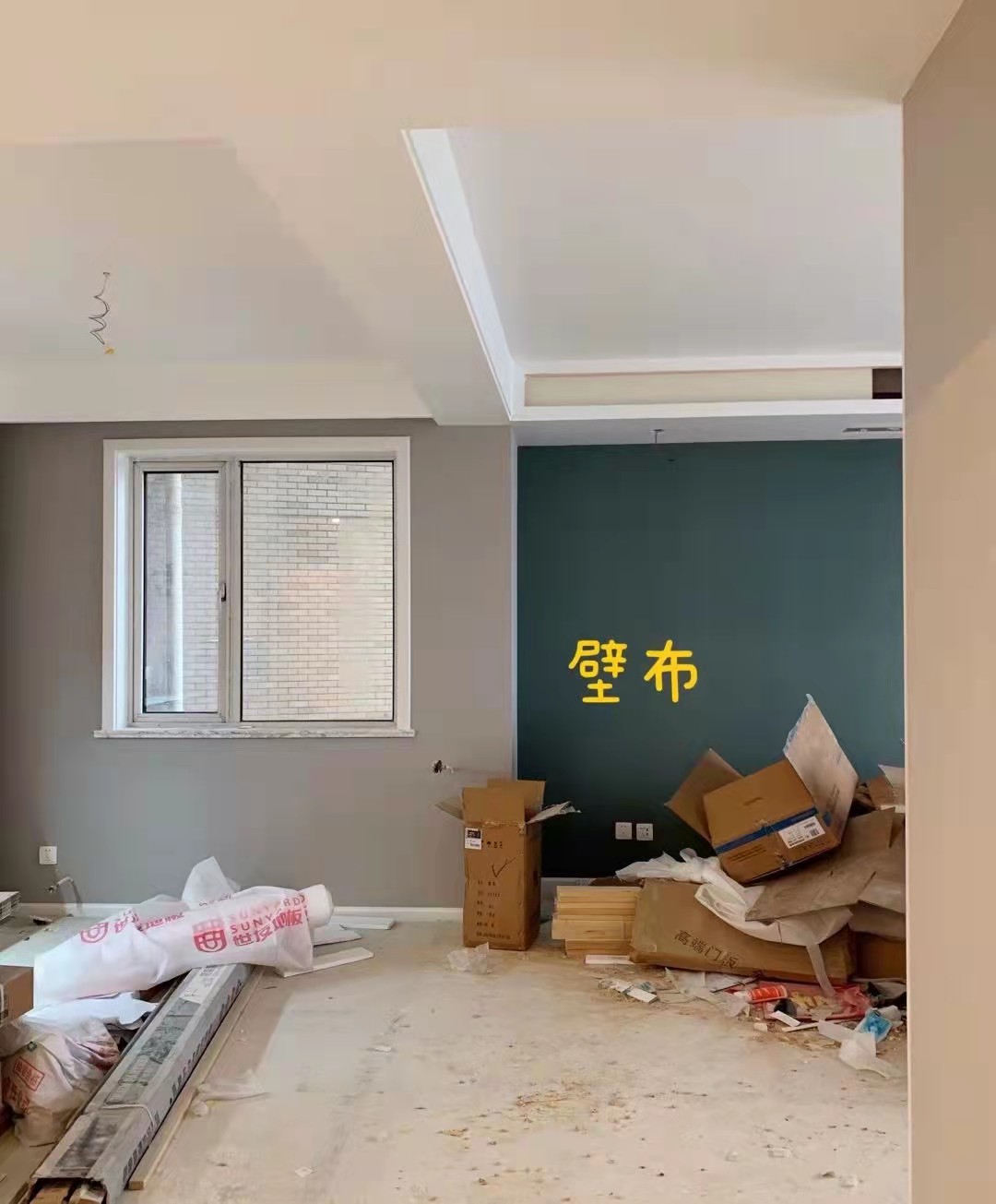 墙布,选择热胶的好?还是冷胶的好?