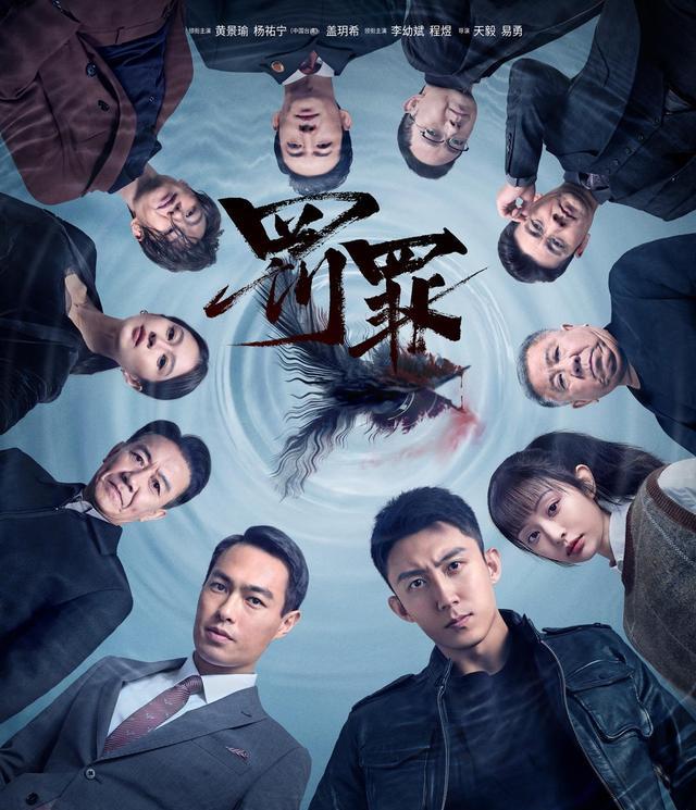 赵鹏超|赵鹏超阴谋遭受阻拦，赵鹏翔被装进沙袋打死，赵啸声彻底被架空