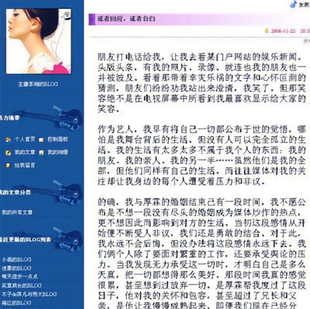 李湘|虎女李湘:因为他是王诗龄的爸爸,忍了他的无能,忍不了他的花心