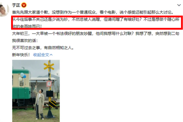 无名|40万人给出6.8分，《无名》的票房去哪里了？