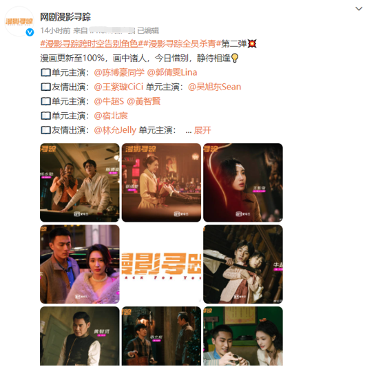 Angelababy|才拍不到2个月！杨颖新剧要来了，姐弟恋题材，男主我万万没想到