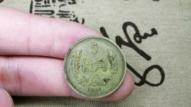 |麦穗图案的5角硬币，收藏价值怎么样？
