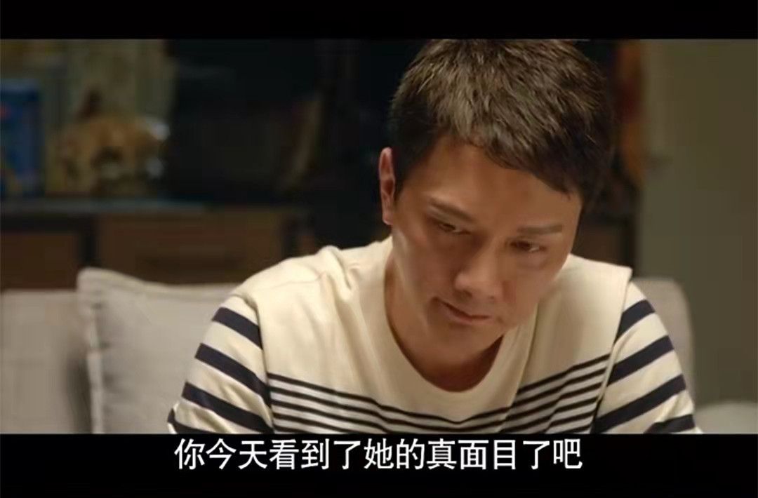 孙怡|《心居》施源分居，施爸扯下遮羞布比施妈更可怕，网友：毁三观