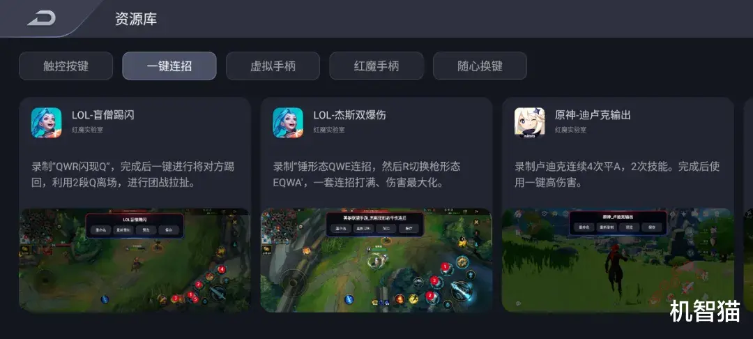 显示器|红魔7系列测评：这才是骁龙8应有的性能和体验