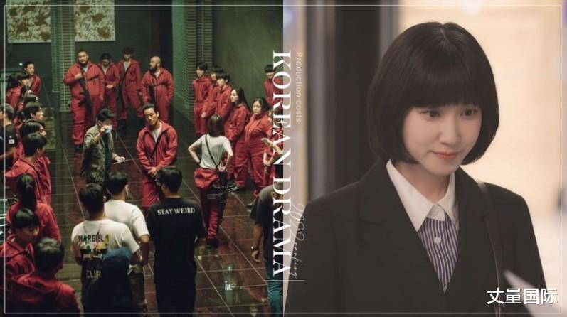 韩剧|2022韩剧「制作费」排行！《非常律师禹英禑》200亿算便宜