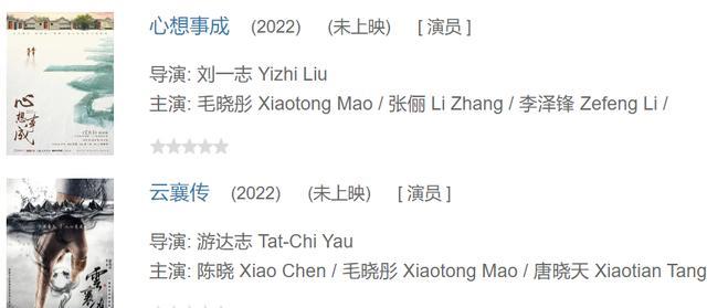 微微一笑很倾城|《微微一笑很倾城》播出6年,这5位配角都火了,有人成顶流