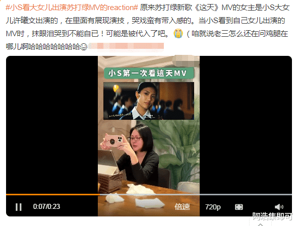 王子文|小s女儿成MV女主,演技却差到被吐槽,奈何亲妈力挺声太大