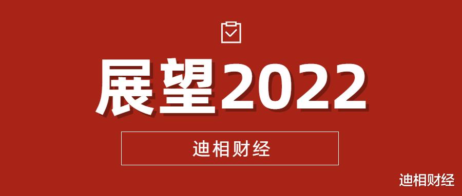 消费板块行情,带动相关基金起舞,复苏交易开始扩散?
