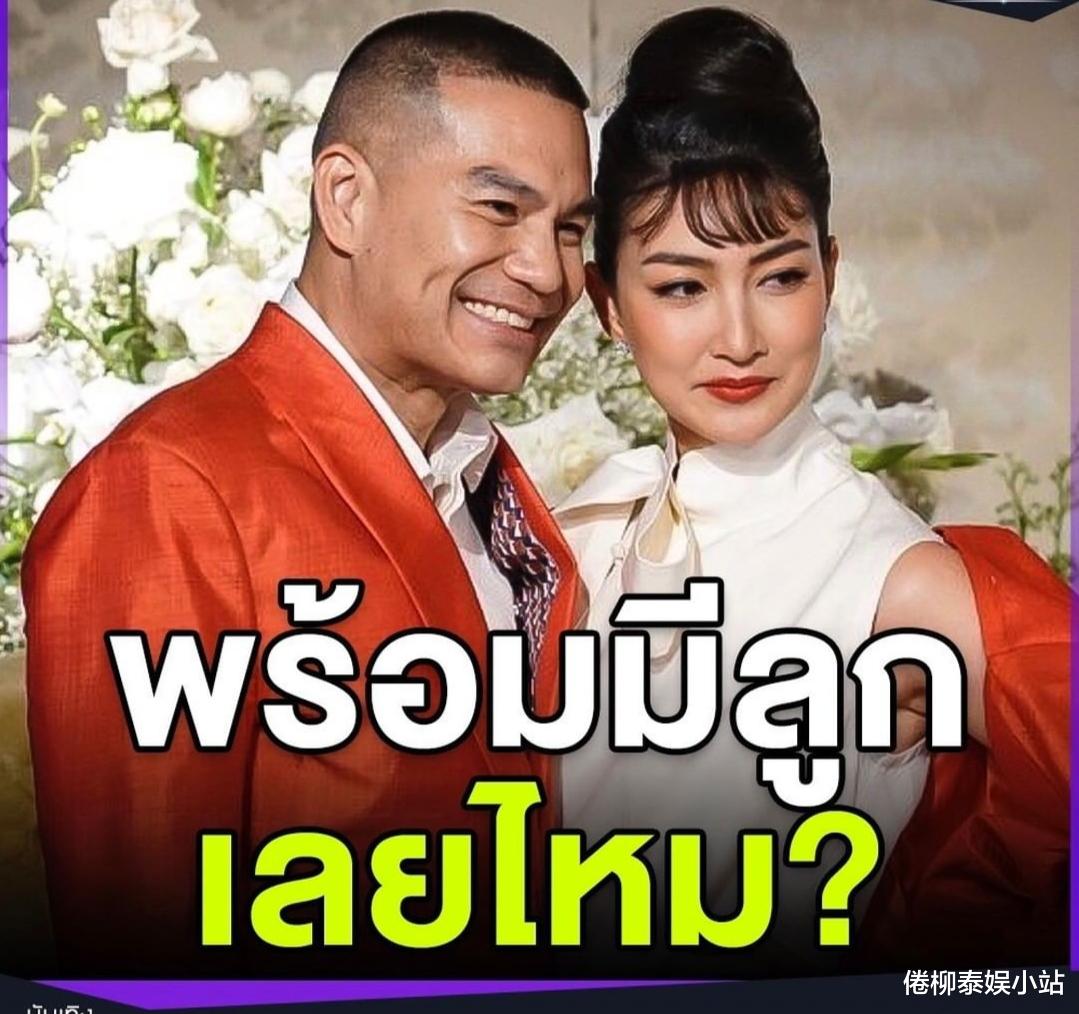 |泰星Pancake大婚:会一直照顾彼此,让每一天,每一分钟都有价值