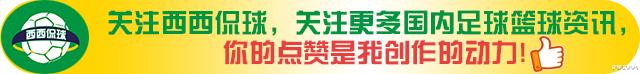 中超|下午1点！冠军队官宣意外决定，中超轰然倒下，亚洲第1联赛成笑话