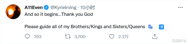 凯里·欧文|欧文上半场仅16中5！斋月到来影响状态 替补席猛吃食物补充能量
