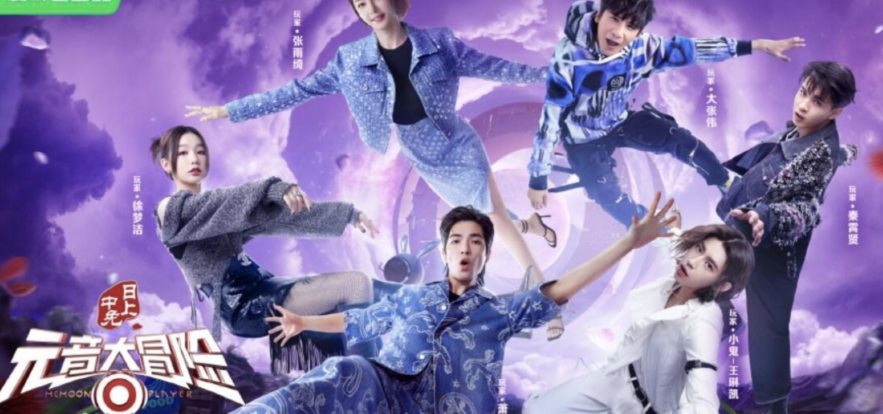 春晚|卖情怀,玩烂梗,炒冷饭,2023年的国产综艺还有救吗?