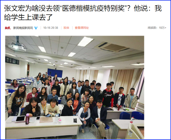 陈晓东|看了直播卖酒翻车的潘长江,我才懂张文宏为什么弥足珍贵