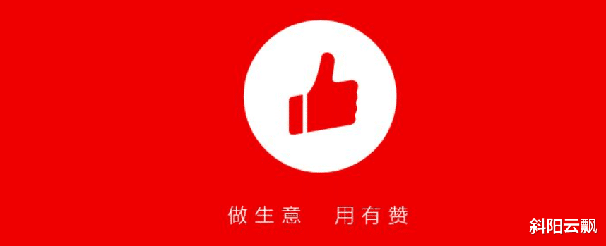 腾讯|有赞裁员1500人，这就是倡导“996”带来的盛世乾坤吗