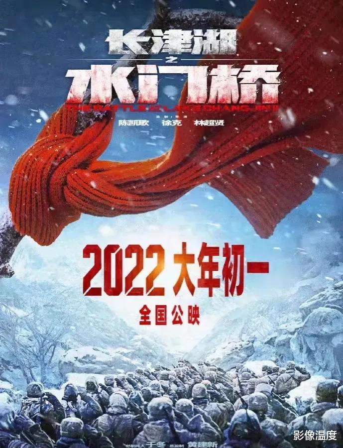 张艺谋|张艺谋发言火药味十足，他根本不怕吴京电影，《狙击手》已发起猛烈攻势