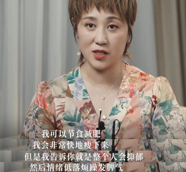 马丽|马丽自曝产后烦恼和尴尬，身材发福，五脏受损，一打喷嚏就漏尿