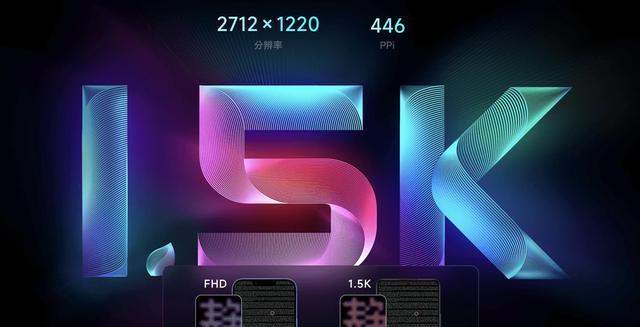 曲面屏|华为Mate50Pro屏幕配置曝光,1.5K刘海曲面屏,姿态检测新功能亮相