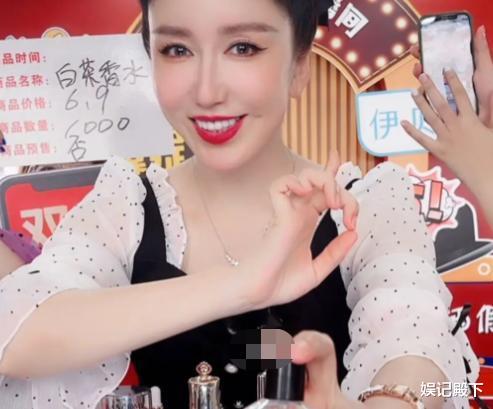 娄艺潇|娄艺潇把自己作死了,直播带货大变脸,马脸嘟嘟唇超级违和!