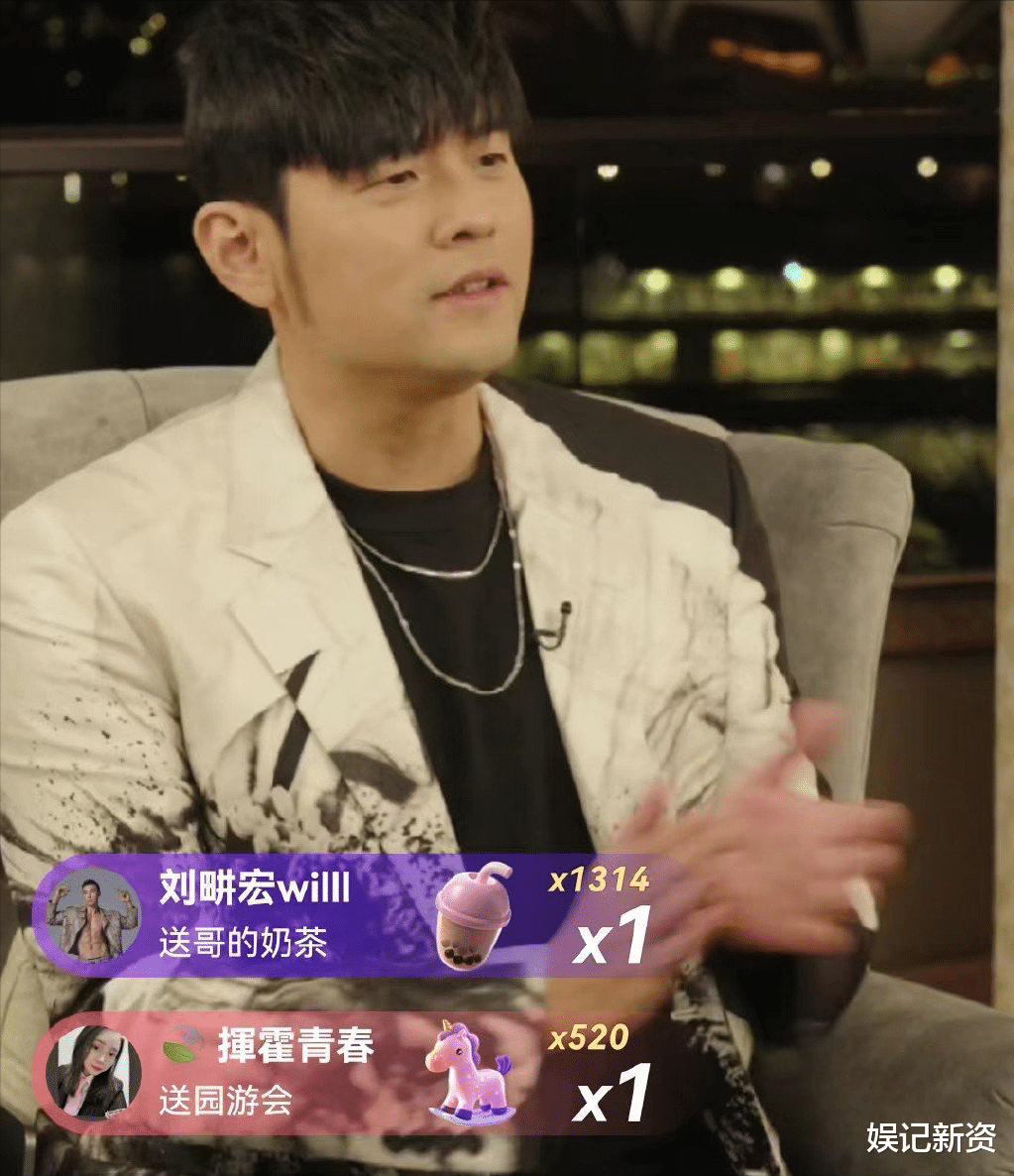 周杰伦|周杰伦直播间人数破六百万，现场给网友“画饼”，还捐出直播收入