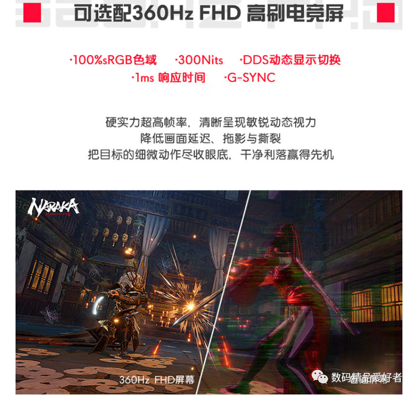 |硬核出击的双平台旗舰游戏本!Alienware m15 R7是否值得选?