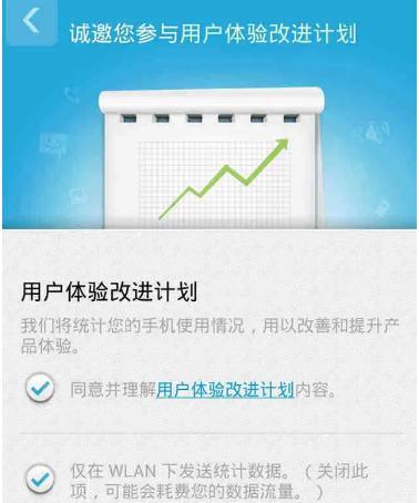 华为手机|华为手机掉电快怎么办?学行内人做这5步,很管用!