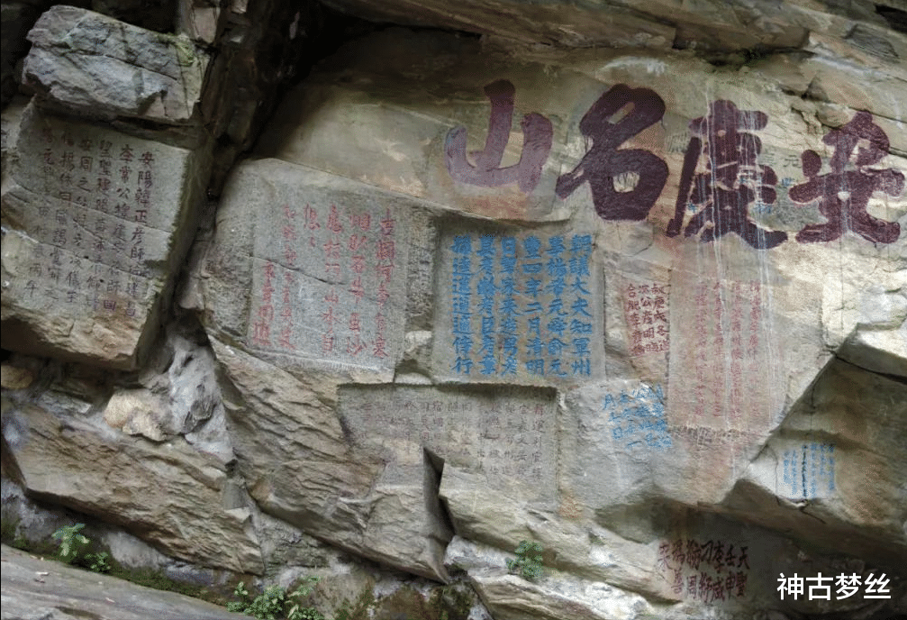 多瑙河|中国10座最美的名山新排行榜单，你去过了几座？