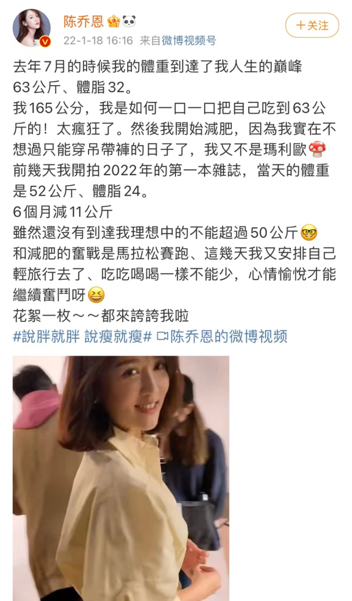 穿衣搭配 减肥冷知识：想要减掉1公斤脂肪，到底需要多久？