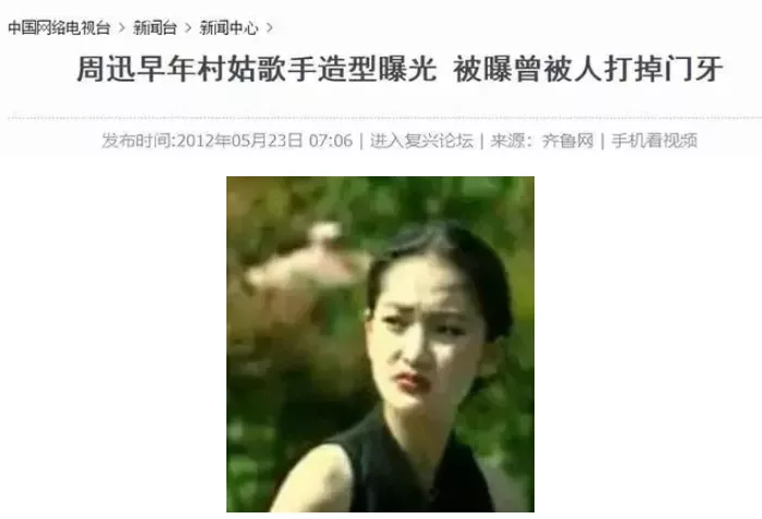 周迅|周迅又被爆出新男友,接受采访毫不避讳!