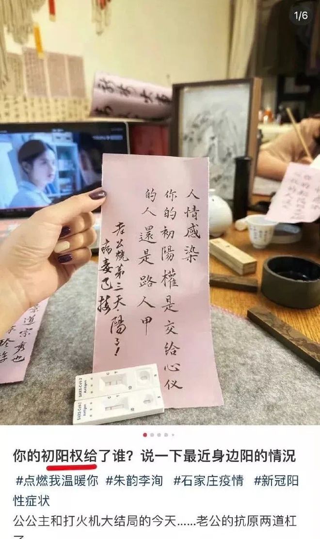 男子将“初阳权”奉献给那个女子,更多毁三观细节被曝光!