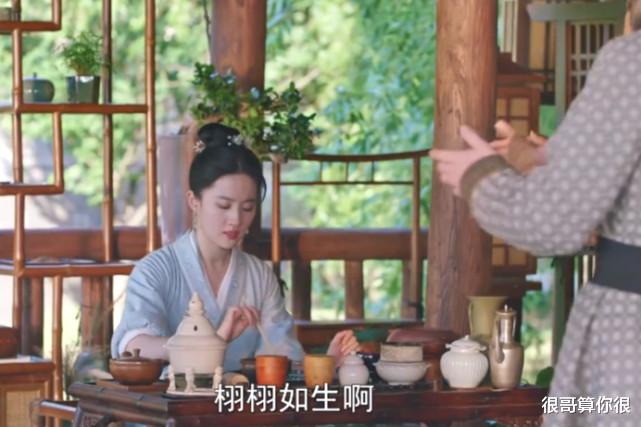 刘亦菲|刘亦菲出演《梦华录》，不仅用美貌撑起了人设，演技也被观众认可