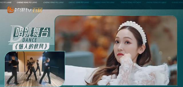 乘风破浪的姐姐|浪姐3：三代成员梦幻联动，运动会比拼，唐诗逸柔韧性碾压全场