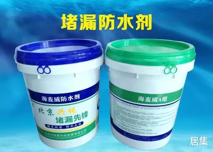 卫生间漏水不用砸砖,教你正确做法,轻轻松松就搞定