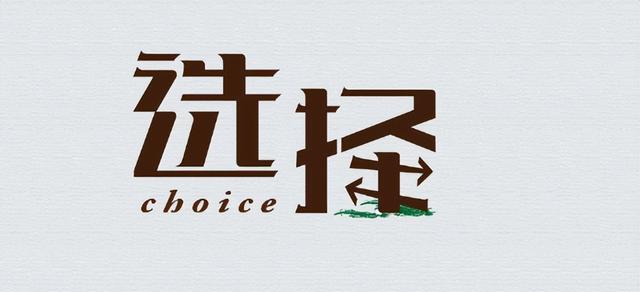女子面试时发现自己的室友,网友:到底是同学?还是室友?