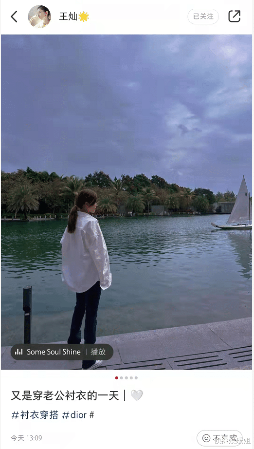 王灿|王灿穿老公衬衫秀辣妈身材，杜淳被嘲是五六线明星她高情商回应