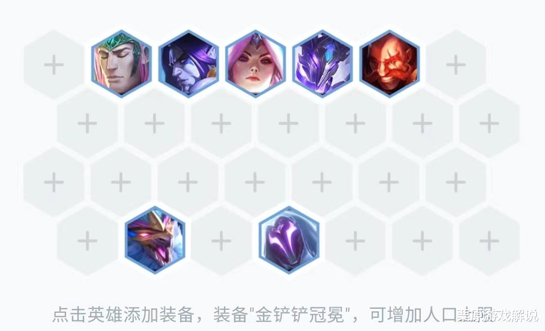 黑科技|云顶T0“黑科技”阵容，成型难度高，但吃鸡率高达100%